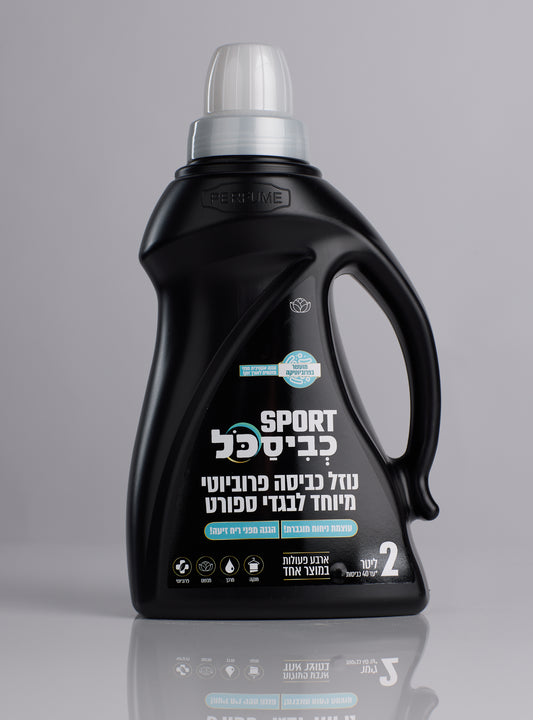 כביסכל Bio ספורט 2 ליטר