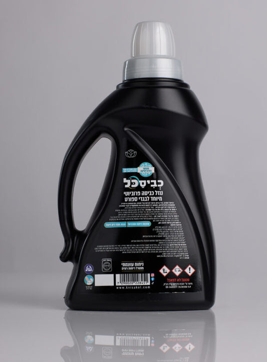 כביסכל Bio ספורט 2 ליטר