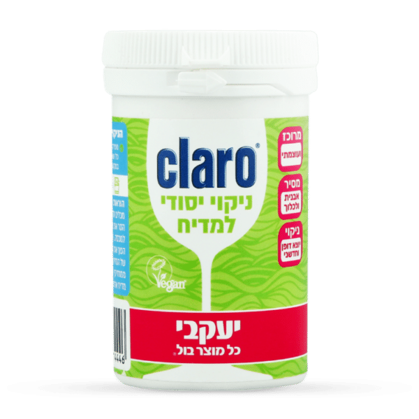 קלרו – ניקוי מקצועי למדיח כלים