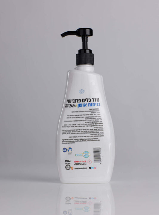 נוזל כלים פרוביוטי אושן