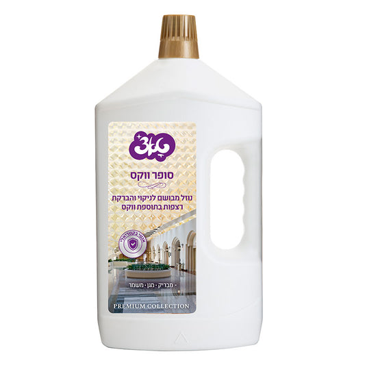 נוזל רצפות סופר ווקס 2 ליטר טאצ’