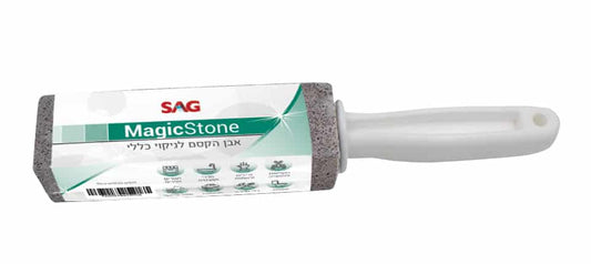MagicStone- אבן הקסם לניקוי כללי