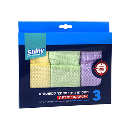 Shiny - מטליות מיקרופייבר אנטיבקטריאליות למשטחים - סך הכל 3 יחידות