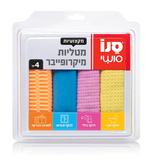 סנו סושי סט 4 מטליות מיקרופייבר מקצועיות