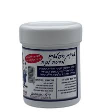 אבקת הפלאים לכביסה לבנה – פינל