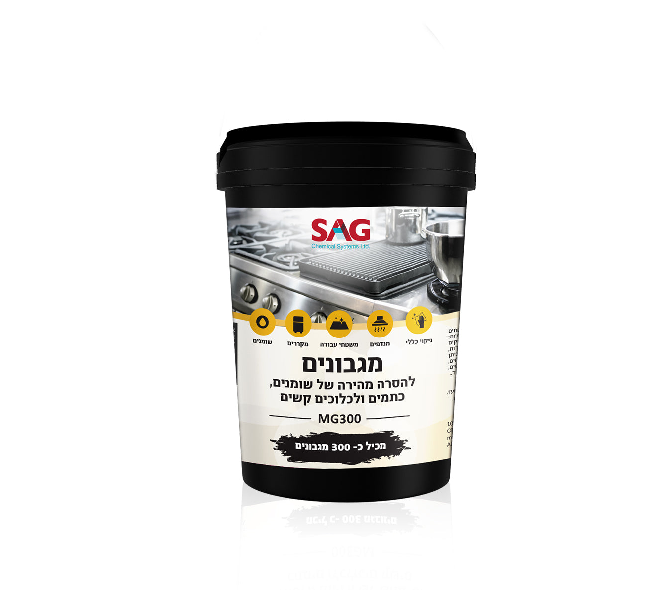 MG300- מגבונים להסרה מהירה של שומנים