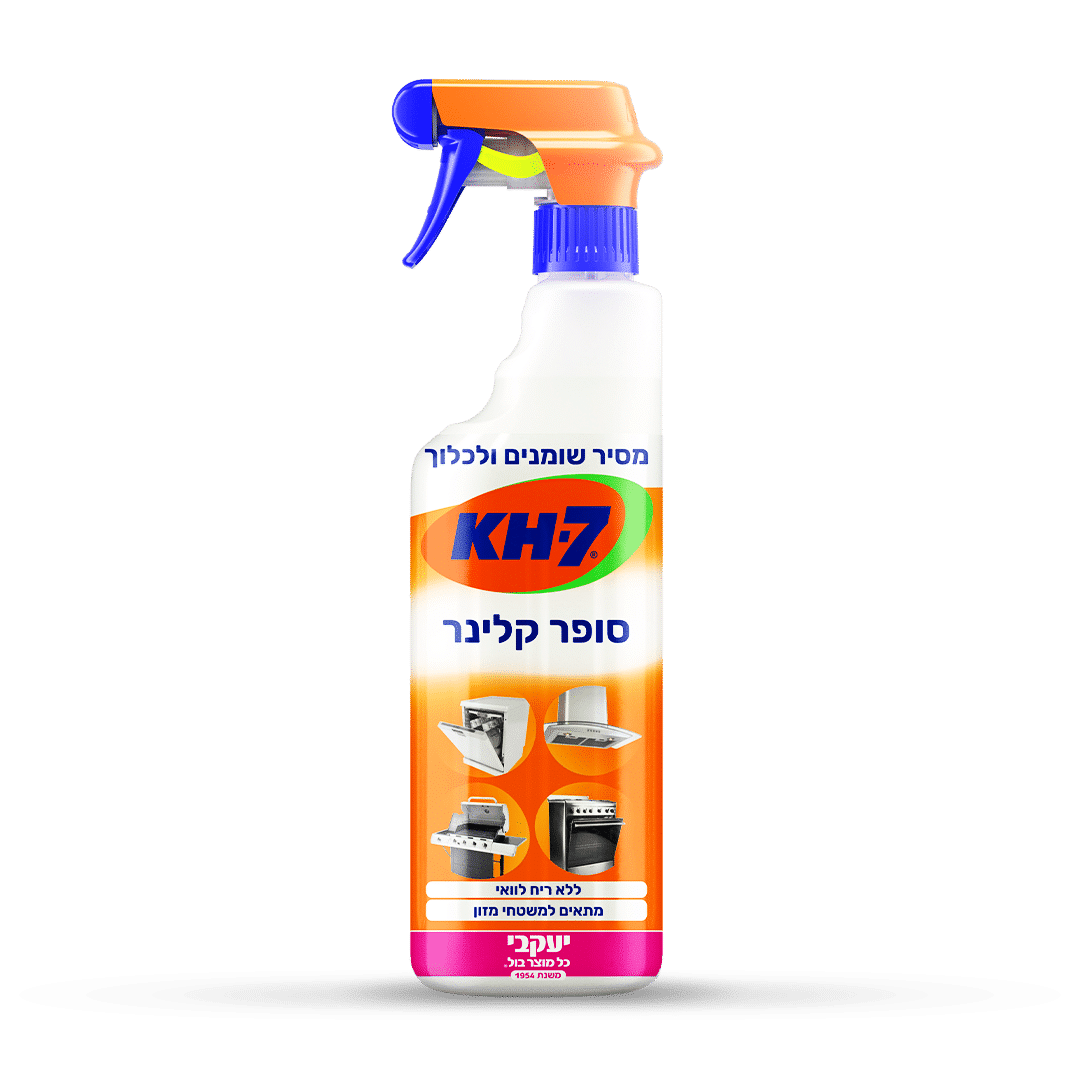 KH-7 – סופר קלינר – למטבח