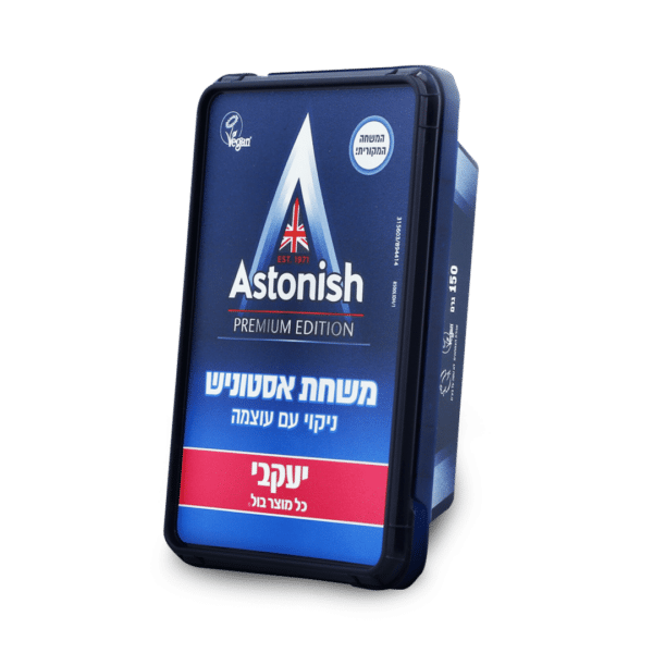 משחת אסטוניש