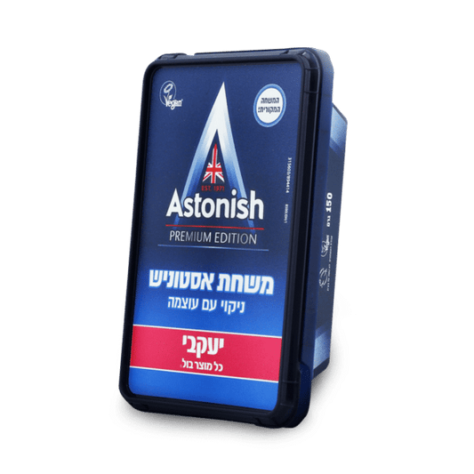 משחת אסטוניש
