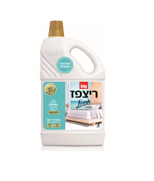 ריצפז פרש הום מלון אקזוטי