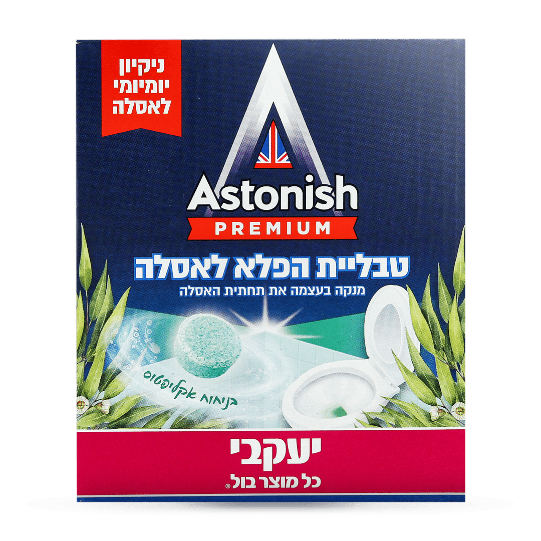 אסטוניש – טבליות הפלא לאסלה בניחוח אקליפטוס