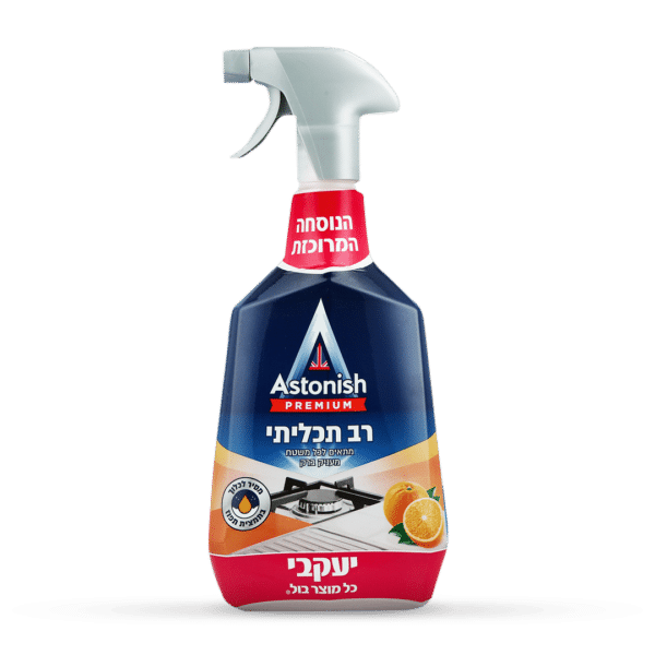 אסטוניש – לניקוי רב תכליתי תפוז