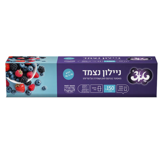 ניילון נצמד 150 מטר בגליל טאצ’