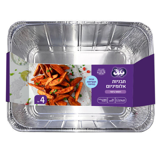 תבניות אלומיניום עבה במיוחד – רוסטר בינוני 4 יח’ טאצ’