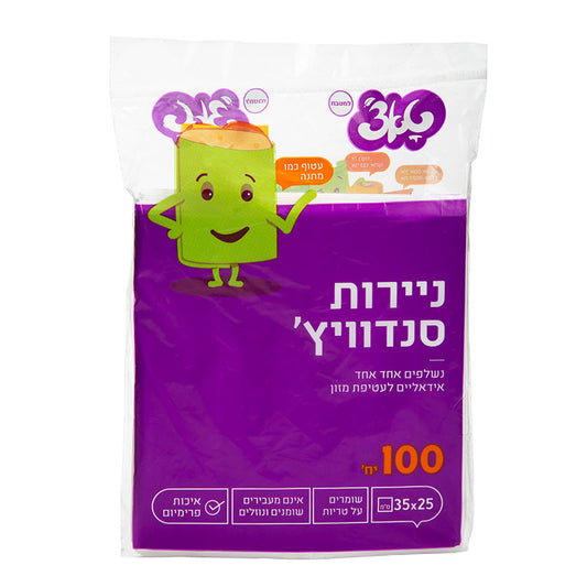נייר סנדוויץ’ לעטיפת כריכים טאצ’