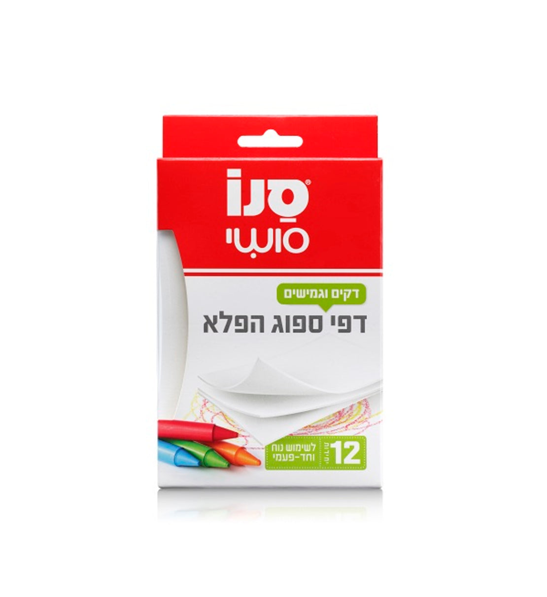 סנו סושי - דפי ספוג הפלא - דפי ספוג הפלא דקים וגמישים