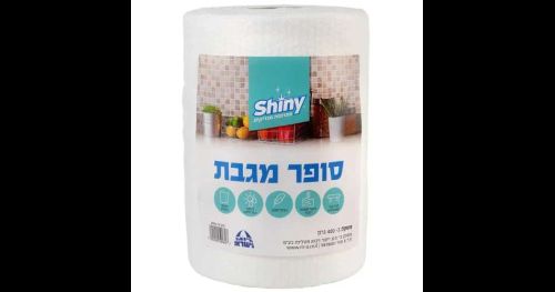 Shiny - גליל מטליות סופר מגבת - במשקל 400 גרם