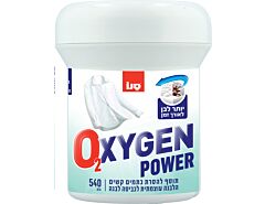 אוקסיג'ן Power אבקה להסרת כתמים קשים לכביסה לבנה 540 גרם