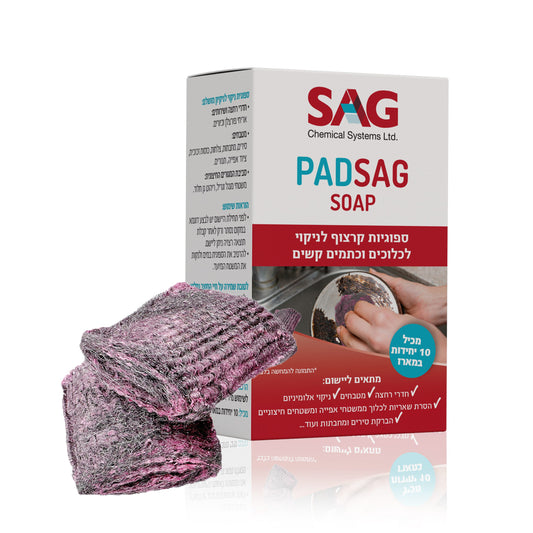 PS111 – PADSAG SOAP סיבי מתכת מוקצפים המוכנים לקרצוף לניקיון מושלם לכל חלל הבית: