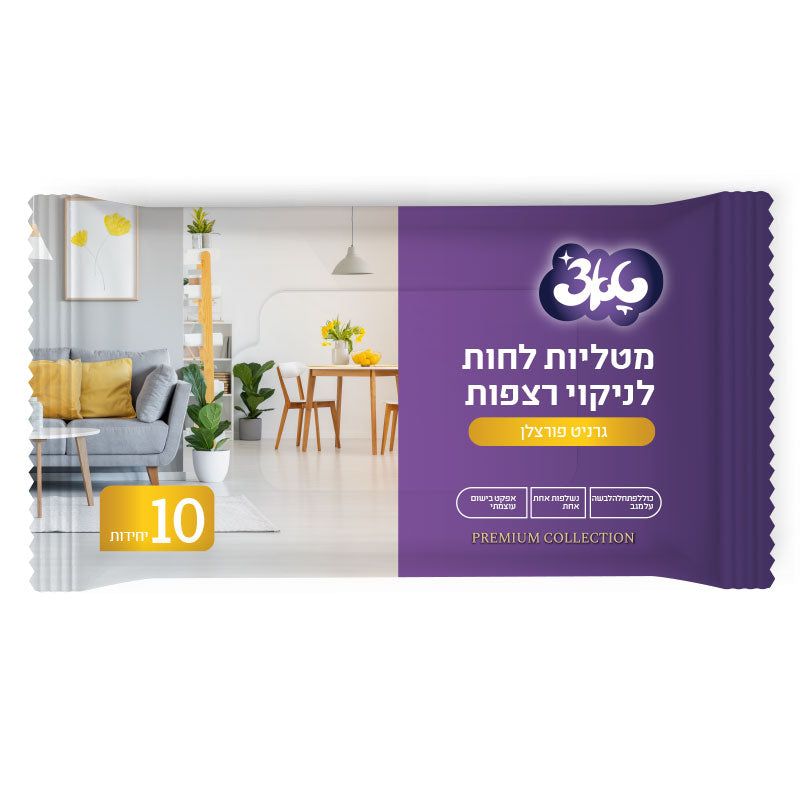 מטליות לחות לניקוי רצפות – לגרניט פורצלן טאצ’