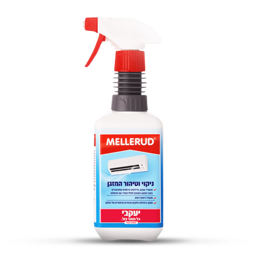 מלרוד – מרסס לניקוי וטיהור המזגן