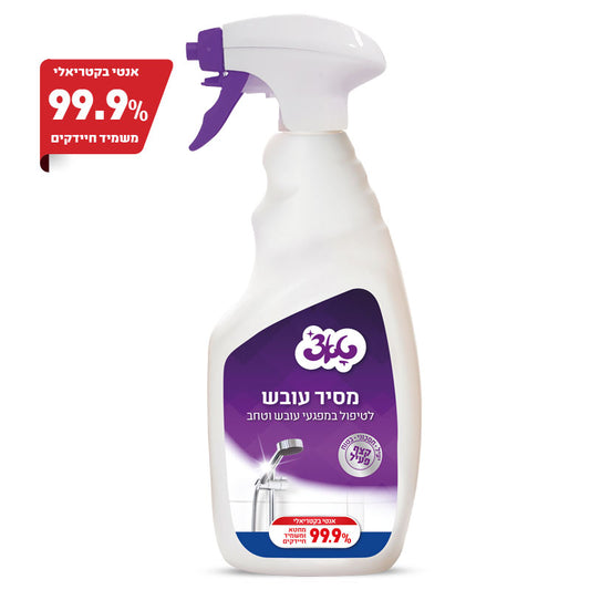 תרסיס מסיר עובש 750 מ”ל טאצ’