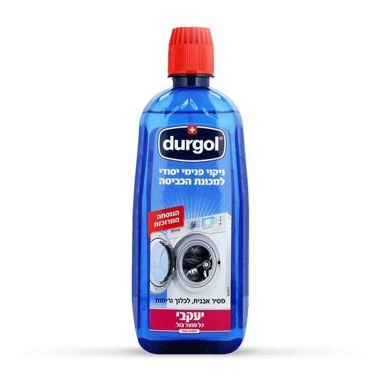 דורגול – לניקוי מכונת הכביסה 500 מ"ל