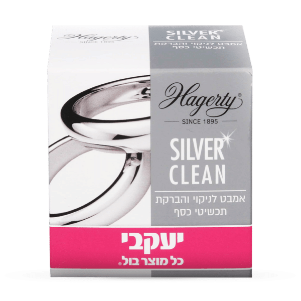 הגרטי – אמבט להברקת תכשיטי כסף