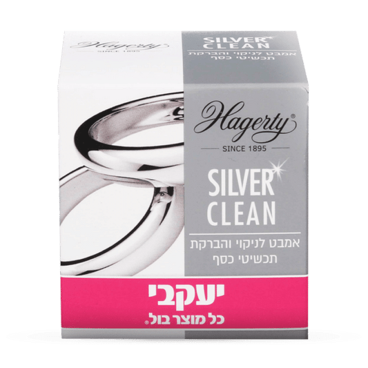 הגרטי – אמבט להברקת תכשיטי כסף