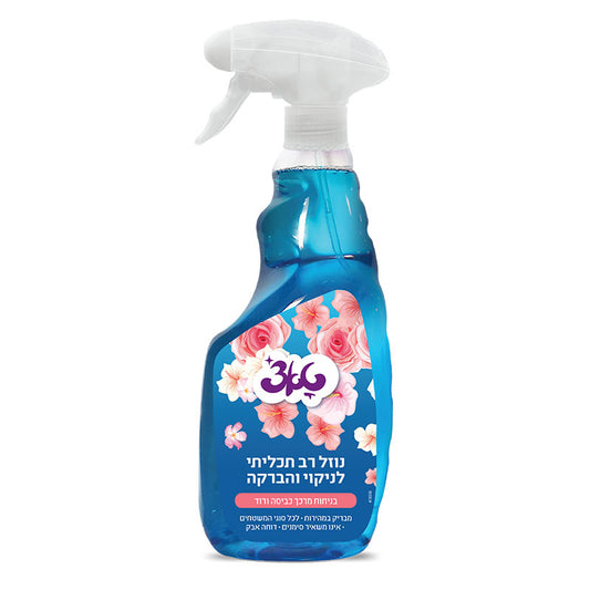 נוזל רב תכליתי לניקוי והברקה- Romantic טאצ’