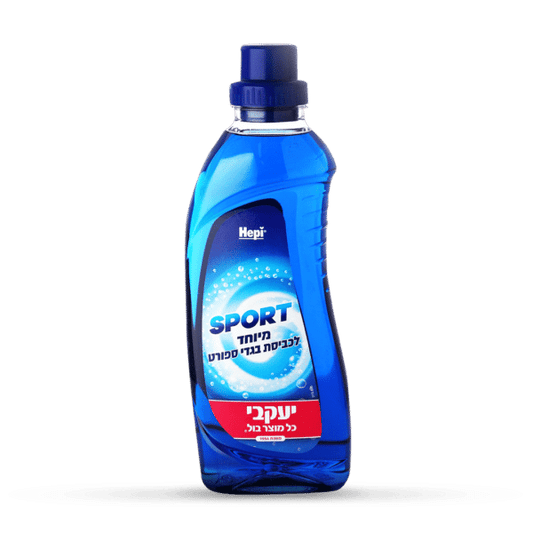 הפי – ג׳ל כביסה לבגדי ספורט