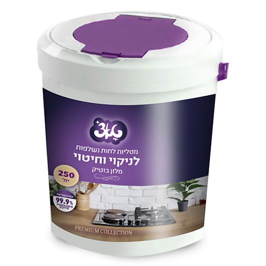 דלי מטליות לחות נשלפות לניקוי וחיטוי בניחוח “מלון בוטיק” טאצ’ – 250 יח’