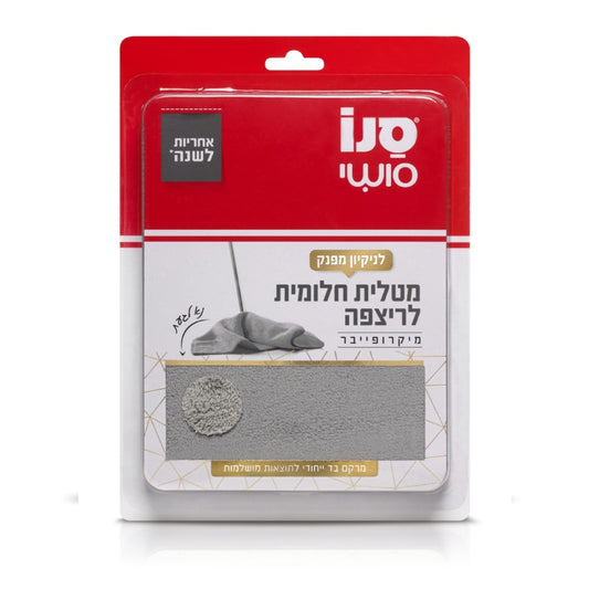 סנו סושי מטלית חלומית לריצפה
