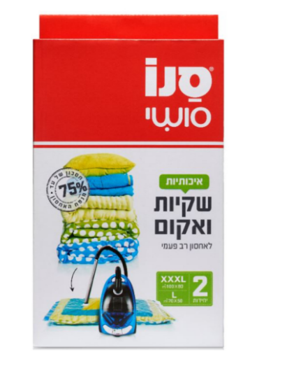 סנו סושי שקיות ואקום XXXL+L