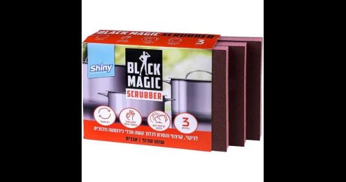 Shiny - כרית הברקה וקרצוף בלאק מג'יק לנירוסטה - סך הכל 3 יחידות