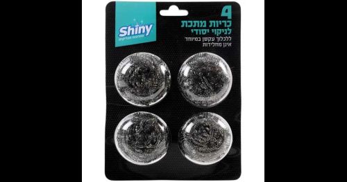 Shiny - כריות מתכת רב שימושית - סך הכל 4 יחידות