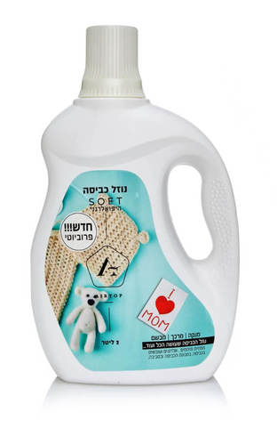 נוזל כביסה ALL-IN-ONE – SOFT - מכיל 2 ליטר