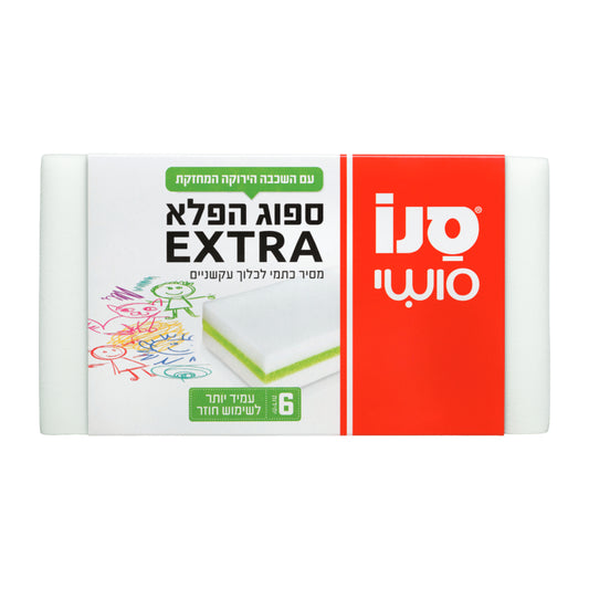 סנו סושי ספוג הפלא EXTRA