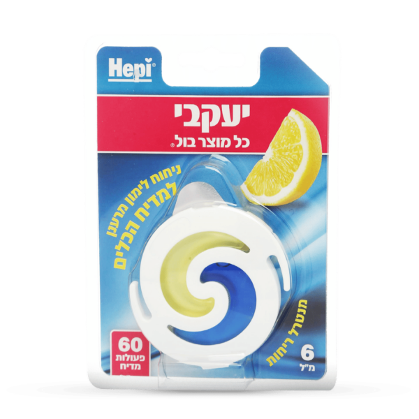 הפי – לימונית למדיח כלים