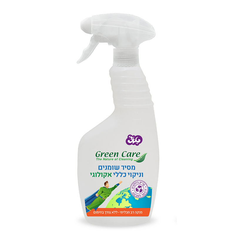 תרסיס מסיר שומנים אקולוגי GREEN CARE