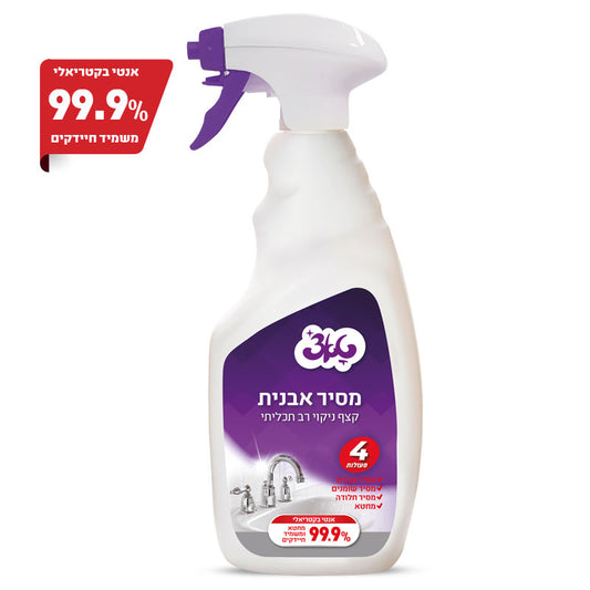 תרסיס מסיר אבנית 750 מ”ל טאצ’