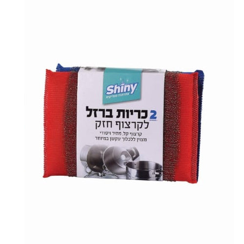 Shiny - כריות ברזל לקרצוף חזק - סך הכל 2 יחידות