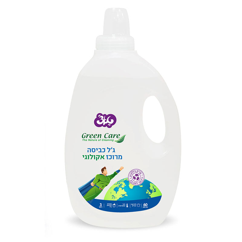 ג’ל כביסה אקולוגי מרוכז GREEN CARE