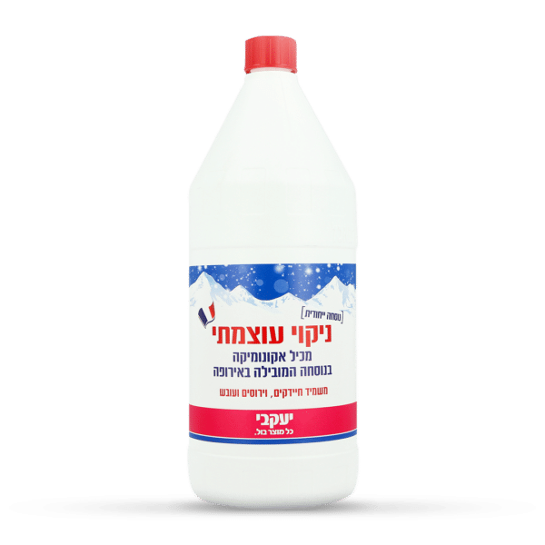 יעקבי – האקונומיקה המובילה באירופה