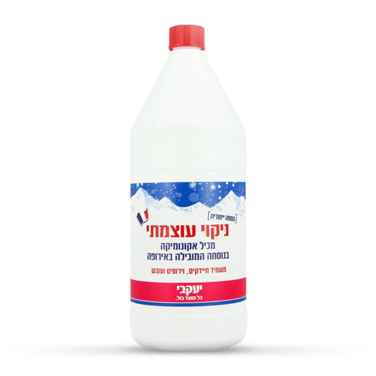 יעקבי – האקונומיקה המובילה באירופה