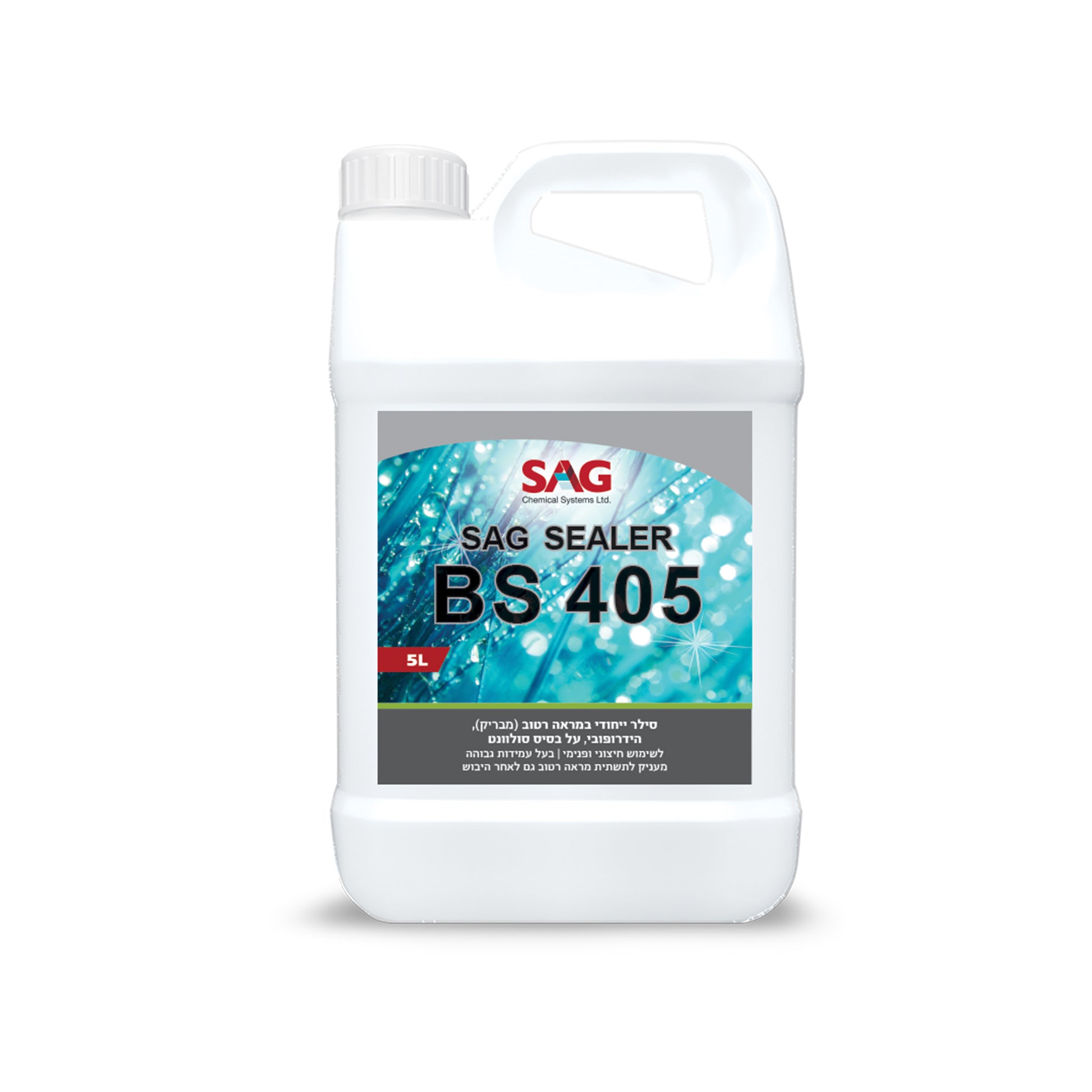 BS405 – סילר ייחודי מראה רטוב – 5 ליטר