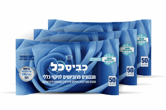מארז מגבונים לחים רוז לניקוי כללי