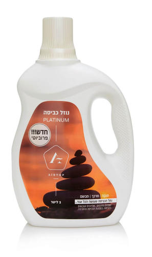 נוזל כביסה ALL-IN-ONE – PLATINUM- מכיל 2 ליטר