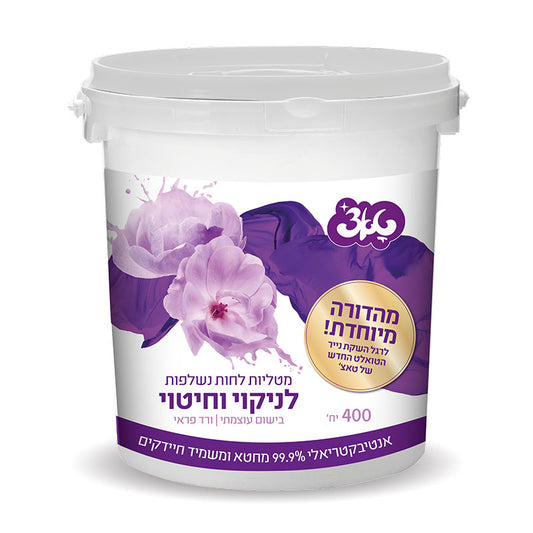 דלי מטליות לחות נשלפות לניקוי וחיטוי בניחוח “ורד פראי” טאצ’ 400 יח’