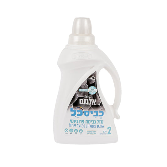 כביסכל Bio אלגנס – 2 ליטר